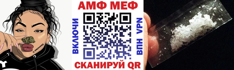 Amphetamine 98%  Купить закладки  Демидов 