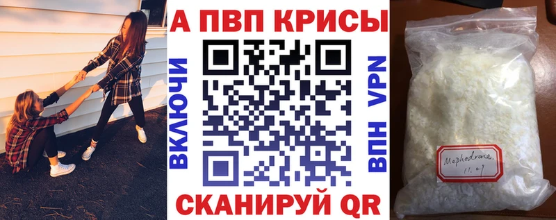Купить закладки Демидов APVP мука