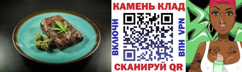 Печенье с ТГК марихуана  Купить закладки  Демидов 