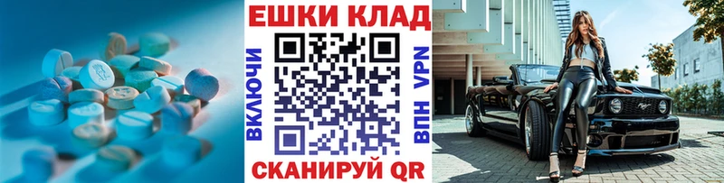 ЭКСТАЗИ Cube  Купить где  Демидов 