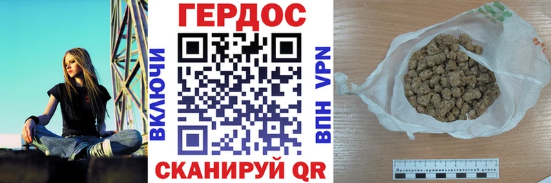 Купить где  Демидов  ГЕРОИН VHQ 