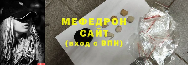 амф Белоозёрский