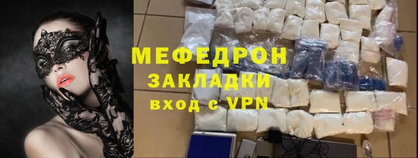 mix Беломорск