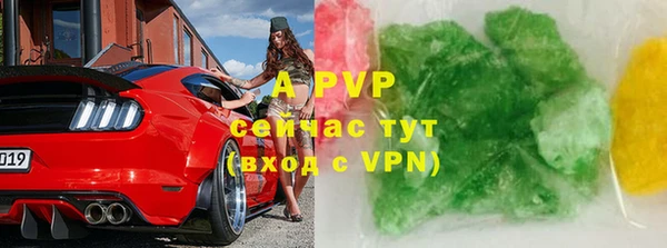 амф Белоозёрский