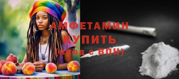 метадон Белокуриха
