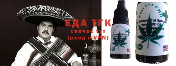 mix Беломорск