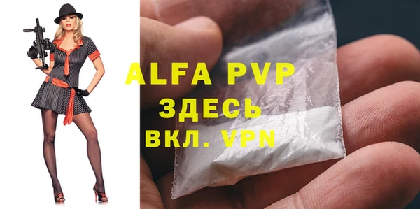 метадон Белокуриха