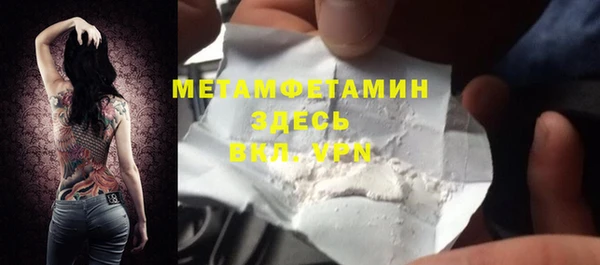 амф Белоозёрский