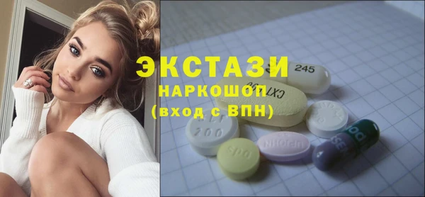 метадон Белокуриха