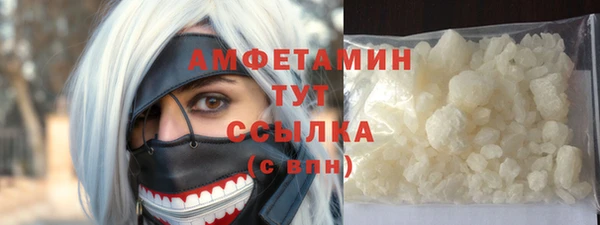 амф Белоозёрский