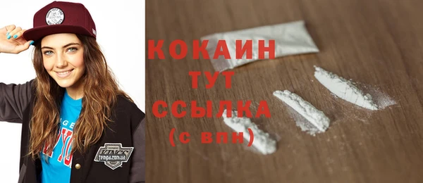 метадон Белокуриха