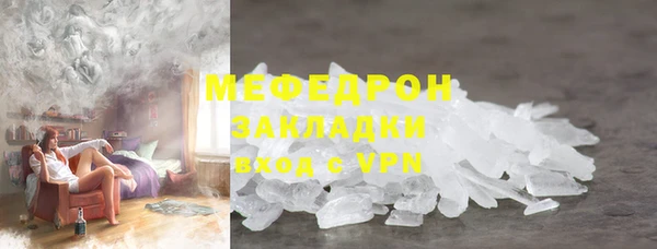 mix Беломорск