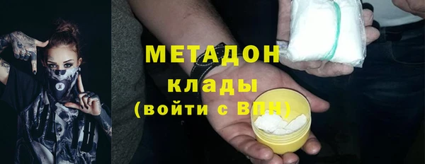 метадон Белокуриха