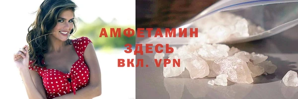 метадон Белокуриха