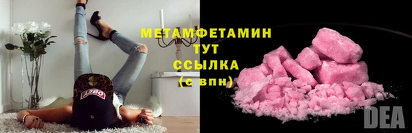 mix Беломорск