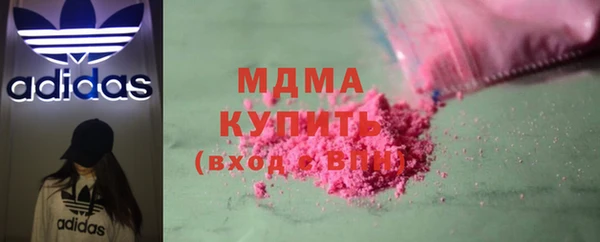 метадон Белокуриха