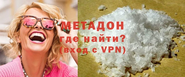 метадон Белокуриха