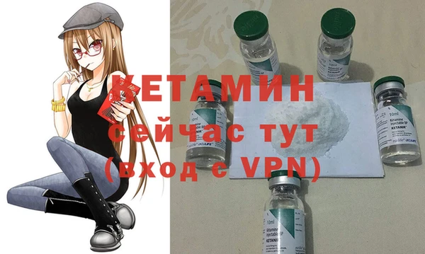 метадон Белокуриха