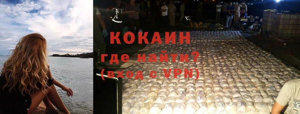 mix Беломорск