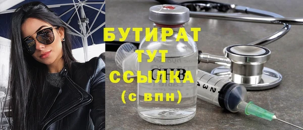 метадон Белокуриха
