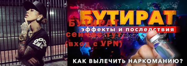 метадон Белокуриха