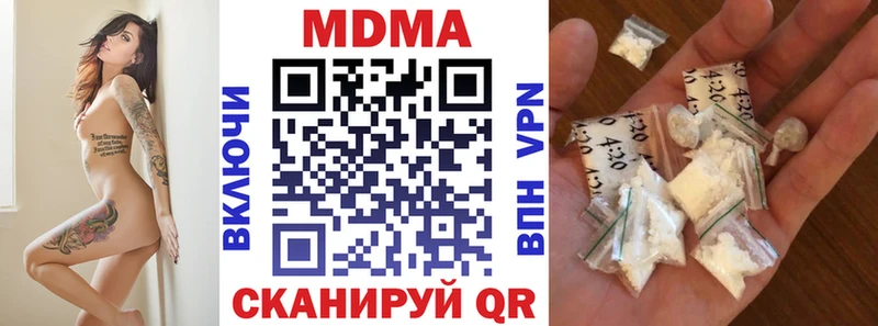МДМА Molly  Купить закладки  Демидов 