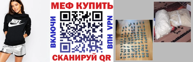 МЕФ 4 MMC Купить закладки Демидов