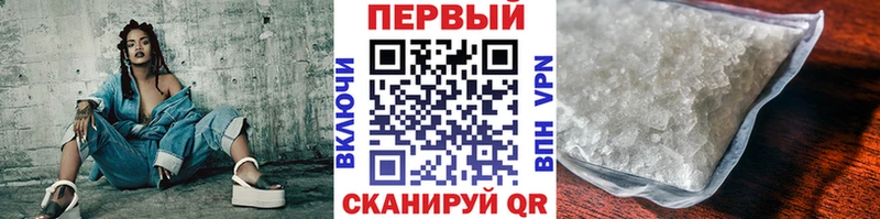 Купить где  Демидов  Метамфетамин Декстрометамфетамин 99.9% 